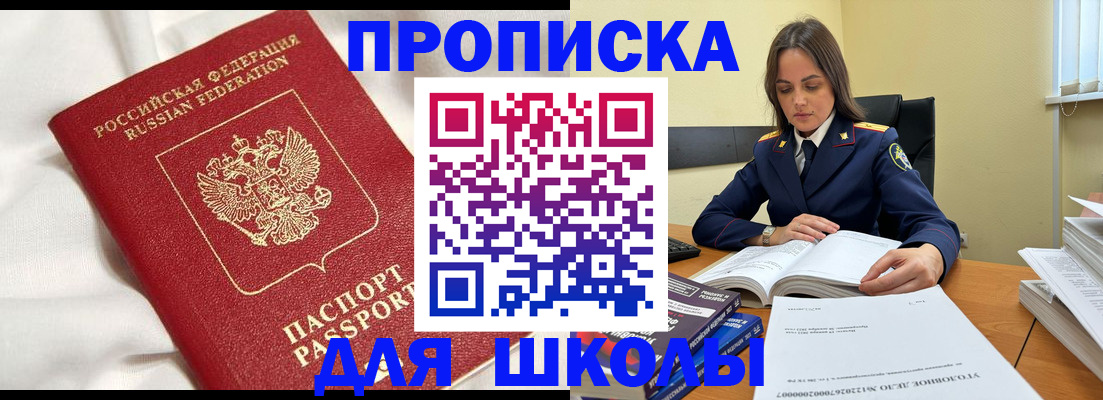 временная регистрация собственник в Обояни