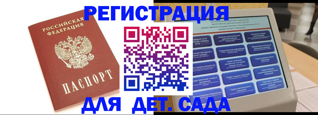 временная регистрация недорого в Обояни